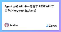 記事のアイキャッチ画像