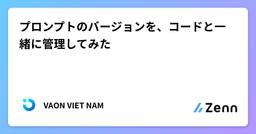 記事のアイキャッチ画像