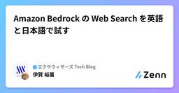 記事のアイキャッチ画像