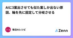 記事のアイキャッチ画像
