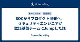 記事のアイキャッチ画像