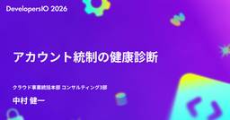 記事のアイキャッチ画像