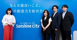 記事のアイキャッチ画像