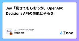 記事のアイキャッチ画像