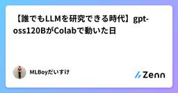 記事のアイキャッチ画像