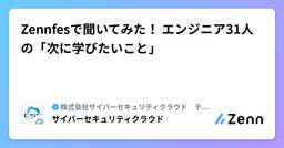 記事のアイキャッチ画像