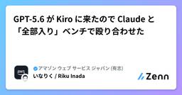 記事のアイキャッチ画像