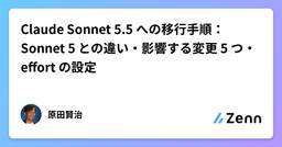 記事のアイキャッチ画像