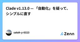 記事のアイキャッチ画像