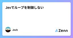 記事のアイキャッチ画像