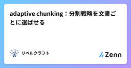 記事のアイキャッチ画像