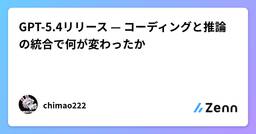 記事のアイキャッチ画像