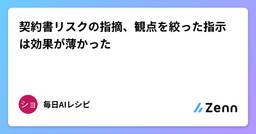 記事のアイキャッチ画像