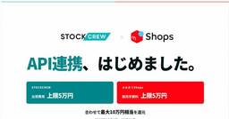 記事のアイキャッチ画像