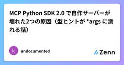 記事のアイキャッチ画像
