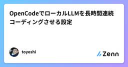 記事のアイキャッチ画像