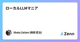 記事のアイキャッチ画像
