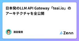 記事のアイキャッチ画像