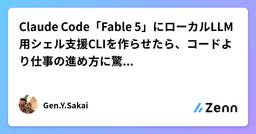 記事のアイキャッチ画像