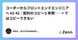 記事のアイキャッチ画像