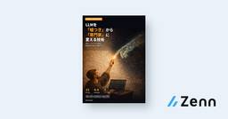 記事のアイキャッチ画像