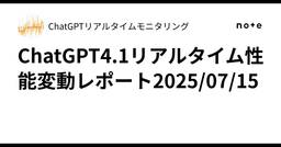 記事のアイキャッチ画像