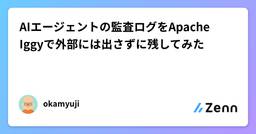 記事のアイキャッチ画像