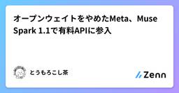 記事のアイキャッチ画像