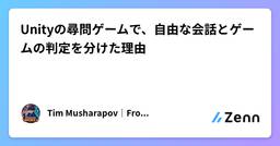 記事のアイキャッチ画像
