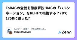 記事のアイキャッチ画像