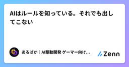 記事のアイキャッチ画像