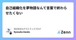 記事のアイキャッチ画像