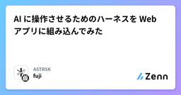 記事のアイキャッチ画像