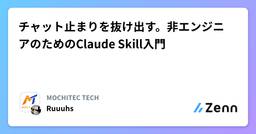 記事のアイキャッチ画像