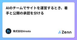 記事のアイキャッチ画像