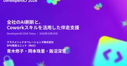 記事のアイキャッチ画像