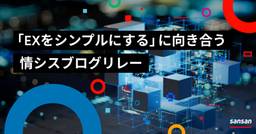 記事のアイキャッチ画像