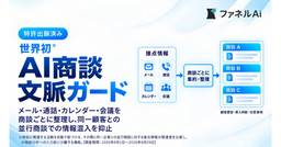記事のアイキャッチ画像