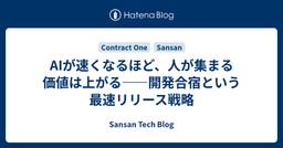 記事のアイキャッチ画像
