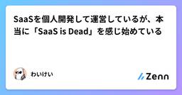 記事のアイキャッチ画像