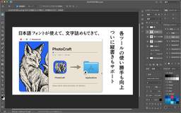記事のアイキャッチ画像