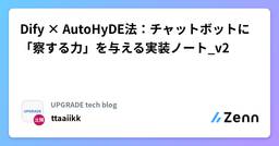 記事のアイキャッチ画像