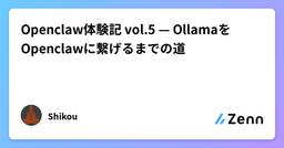 記事のアイキャッチ画像