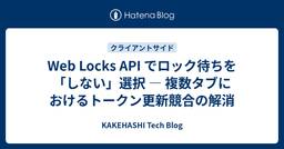 記事のアイキャッチ画像
