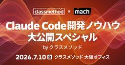 記事のアイキャッチ画像