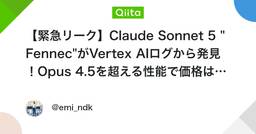 記事のアイキャッチ画像