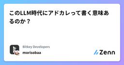 記事のアイキャッチ画像