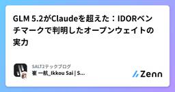 記事のアイキャッチ画像