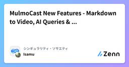 記事のアイキャッチ画像