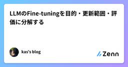 記事のアイキャッチ画像